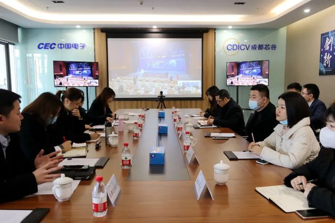 聚集“园生态”，中电光谷携产业生态伙伴共赴PKS安全先进绿色计算2021生态大会(图9)