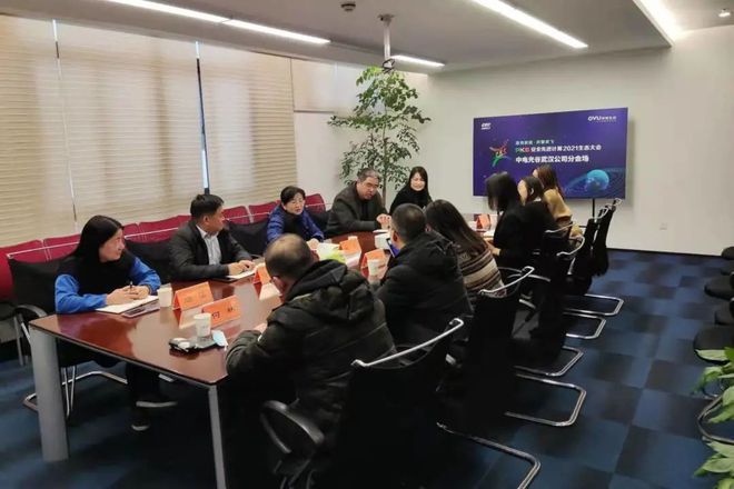 聚集“园生态”，中电光谷携产业生态伙伴共赴PKS安全先进绿色计算2021生态大会(图10)