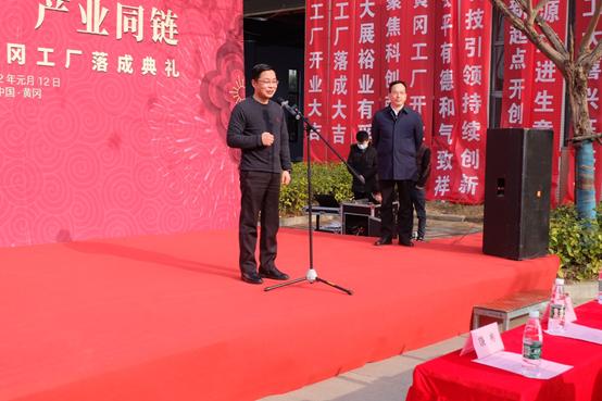 小驴机器人在黄冈光谷联合科技城正式投产(图2)